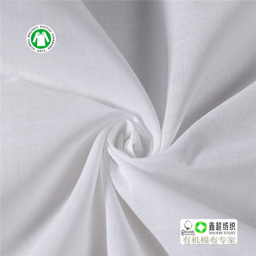 鑫超紡織品 有機棉帆布領(lǐng)域的可靠供應(yīng)商